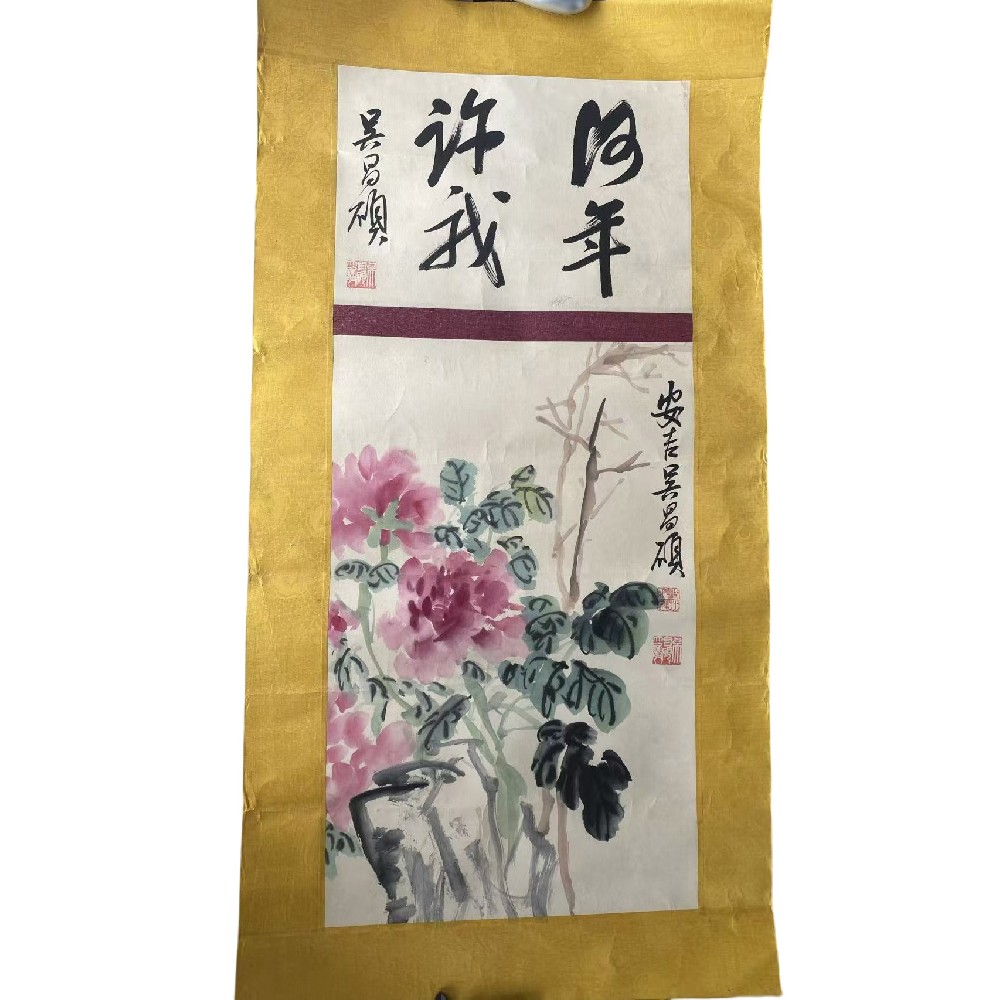 吳昌碩 花卉圖