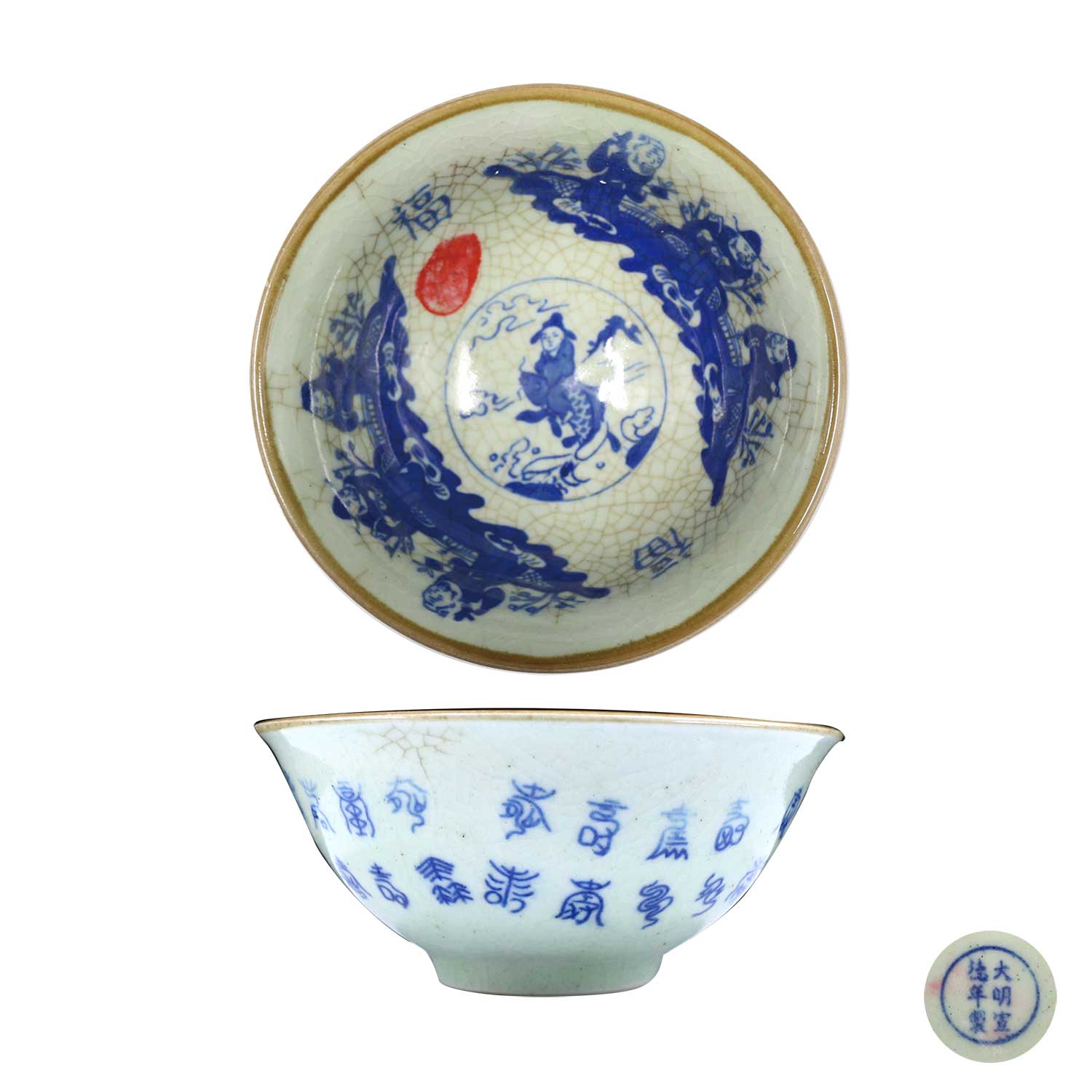 青花人物壽字碗(宣德款)
